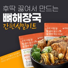 엉터리생고기