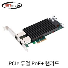 poe+랜카드