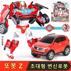 또봇c