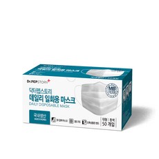 닥터펩스토리 일회용 마스크 50매 화이트