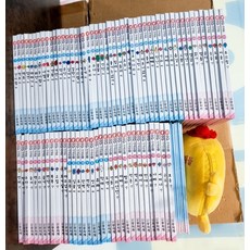 eq의천재들영문명