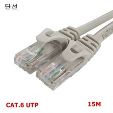 THESOO더수상회몰_연선 CAT6 UTP 기가비트 랜케이블 gray 15M 랜케이블 LAN케이블 인터넷랜선 렌케이블 인터넷연결선 랜선 인터넷선 렌선_더수마트:THESOO샵, 추가옵션이없는상품입니다, 추가옵션이없는상품입니다