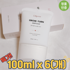 릴리이브 그로우턴 여성 탈모 솔루션 엑소좀 앰플 lilyeve Growturn
