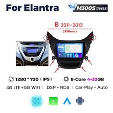  안드로이드 올인원네비 NaviFly 현대 엘란트라 아반떼 MD I35 2011 자동차 오디오 라디오 카세트 카플레이, 17 M300S 4G 32G B 
