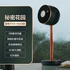 대웅모닝컴벽걸이선풍기