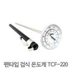 [유일] 아날로그 중심온도계 TCF-220, 1개