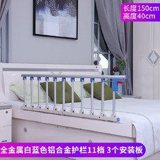 두피케어기기 침대가드레일 팔받침대 침대옆 침대위 노인 어시스턴트 임신부 떨어트림방지 도움 장애인 피부관리, C01-한폭, T06-화이트블루 전체금속 11파일 40높이