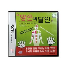 닌텐도ds