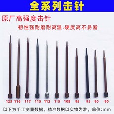 강목공 시멘트못박기 파이프 레일건 쏘기 천장 리벳건 자동 공구 전동공구 나무, 전 시리즈 타침 1개, 1개