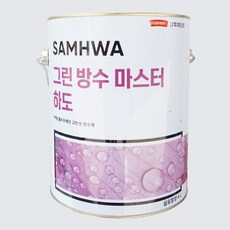 그린방수마스터하도