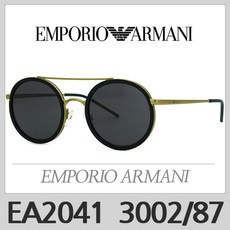 알마니선글라스