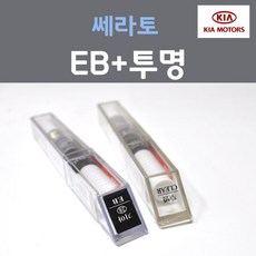 세라토오픈블랙