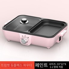 맥도날드더블불고기