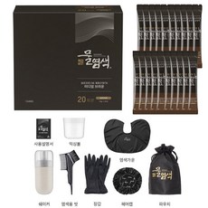 씨드비물염색미디엄브라운