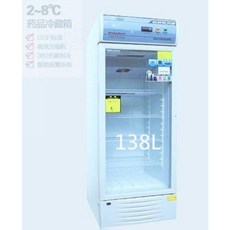 백신전용냉장고