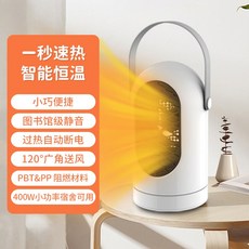 사무실온풍기렌탈