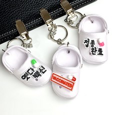 쿠퍼비전바이오피니티