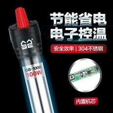 스마트 샤오미 자동청소 벽걸이 어항 삼삼한 스테인리스 스틸 어항 가열봉 스마트 절전 자동 항온어함 거북 난방기 겨울 어항, 01 25W순강송온도계