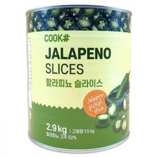  쿡샵 할라피뇨 슬라이스 고추절임 1개 2.9kg  상품 이미지