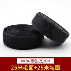 롱스틱 오래사용 신발 위 의 접착 점착메모지SSN 매직 붙지 않는다 사실 P 버클 양면 끈끈이 옷 자점식, 2cm와이드  시안보드검정 한 접시