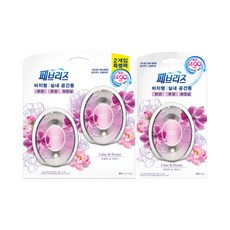 실내산소발생