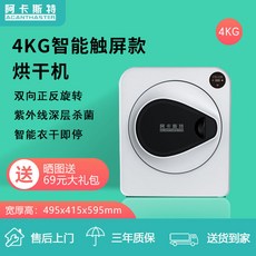 36893360fca03845a98ae4055f514100688ef2bebce66e6125428a1f57fa.jpg