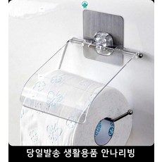 좁은벽인테리어소품