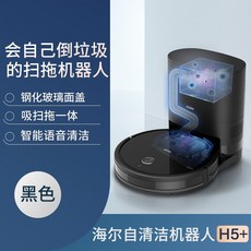 아이리버로봇청소기