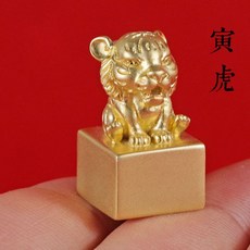 황동탯줄도장