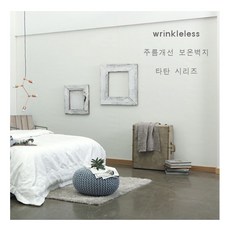 보타닉벽지