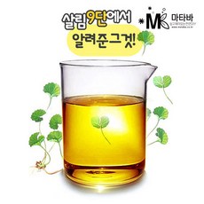 마타바 병풀 추출물 1L - 병풀추출물1l