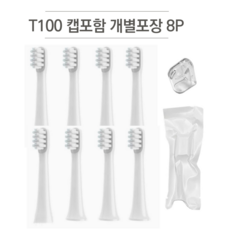 [호환] 샤오미 미지아 전동칫솔 호환용 칫솔모 T100 소닉 일레트닉 리필모, 8개, T100 호환 칫솔모