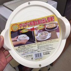 전자레인지사이즈