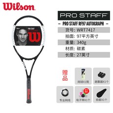 (관부가세포함) 테니스라켓 Wilson tennis racket PS Federer RF97 black shot Wilson Clash Blade Ultra professional single s-4605970851, (SF 익스프레스 제공) 블랙 앤 화이트 페더러 시그니