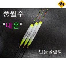 뮤지컬풍월주