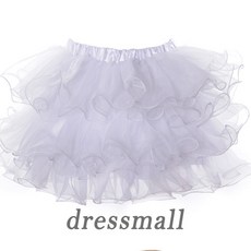 드레스몰 캘리스커트 밸리 댄스복 벨리, 화이트
