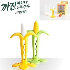 소셜빈 까진 바나나 옥수수 치아발육기 케이스 포함 ( FNJ6M / 202117352EA ) (KY /+ 2021281675EA #) (선택), 바나나(집게_케이스포함)