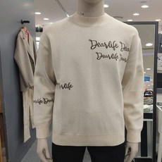 테이트남성가디건