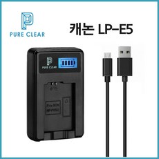 cmp1000충전기