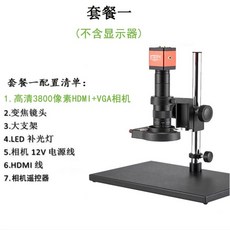 HD 3800 만 화소 HDMI USB 디지털 비디오 산업용 전자 현미경 카메라 확대경 검사 치수 정자관찰, 아미 그린