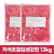 신슈 코우 적초생강 1.3kg 무료배송/ 초생강, 10개