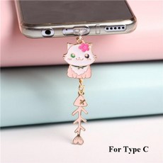 핸드폰이어폰잭마개