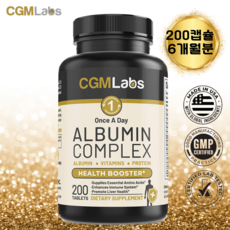 간기능 저하 하루 한 알 알부민 효능 영양제 500mg 200캡슐 1병 6개월분