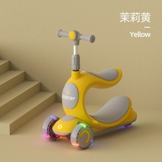 페달없는세발자전거