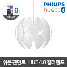 필립스식탁등
