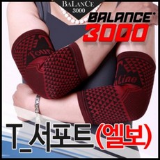 발란스3000 액체형 마사지 인솔