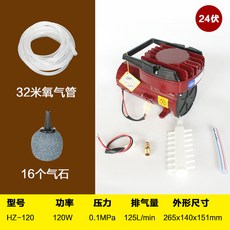 12V 산소 공급 어펌프 연못펌프 양어장 산소공급 어장비 버블 공급기 무소음기포기, 24V-120W 에어펌프+32m산소튜브+16개 에어스톤