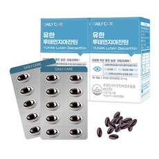 유한양행 루테인 지아잔틴 500mg x 60캡슐 2박스 4개월분, 60정, 2개