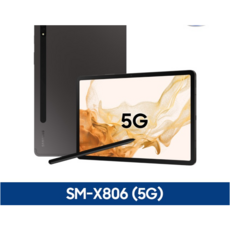 갤럭시탭s8울트라256