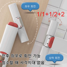 1/1+1/2+2 4방향 회전 손세탁 프리 미니 대걸레 미니 밀대걸레 거울유리무흔청소걸레 대걸레 헤드 2개 증정, 미니 대걸레*1